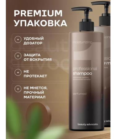 Beauty Advocate Set of shampoo and balm hair mask 1000 ml - Buy Online on GoSupps.com