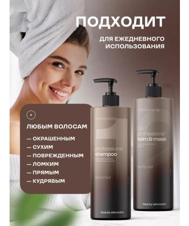 Beauty Advocate Set of shampoo and balm hair mask 1000 ml - Buy Online on GoSupps.com