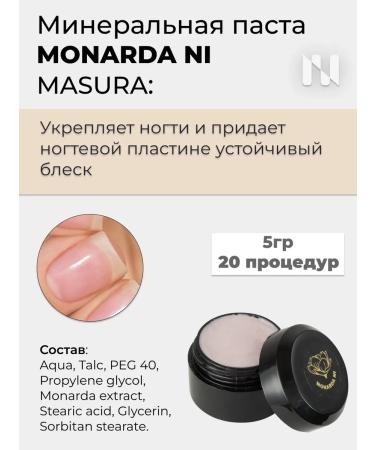 masura Japanese manicure set of nails - Buy Online on GoSupps.com