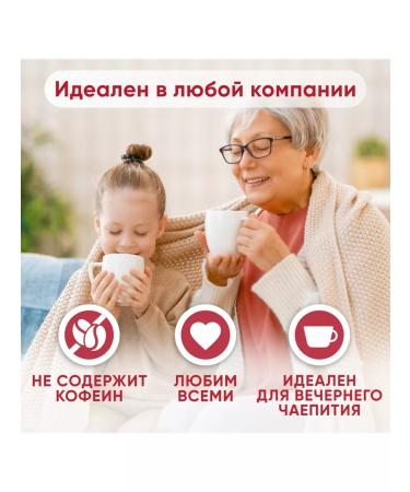 Tea in bags fruit raspberries with berries Milford - Buy Online on GoSupps.com