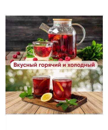 Tea in bags fruit raspberries with berries Milford - Buy Online on GoSupps.com