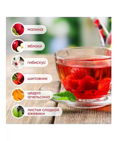 Tea in bags fruit raspberries with berries Milford - Buy Online on GoSupps.com