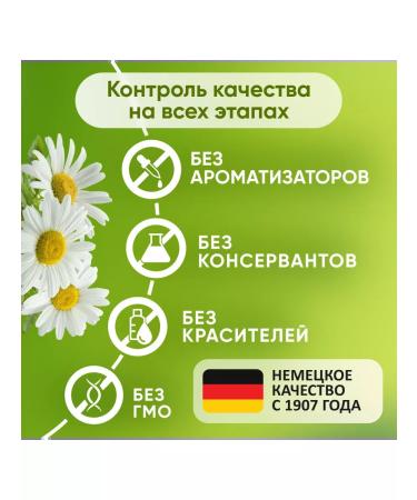 Tea in bags of herbal Camomile Milford chamomile - Buy Online on GoSupps.com