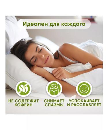 Tea in bags of herbal Camomile Milford chamomile - Buy Online on GoSupps.com