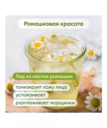 Tea in bags of herbal Camomile Milford chamomile - Buy Online on GoSupps.com