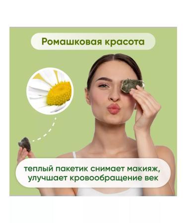 Tea in bags of herbal Camomile Milford chamomile - Buy Online on GoSupps.com