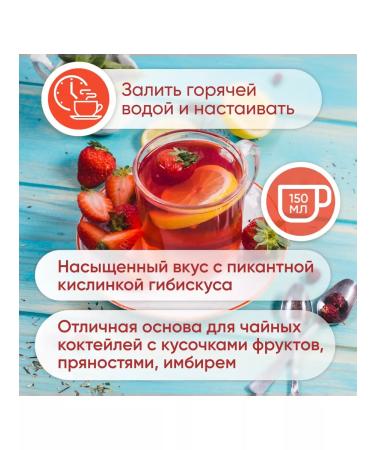 Tea in bags rose hips Milford Fruit collection of herbs - Buy Online on GoSupps.com