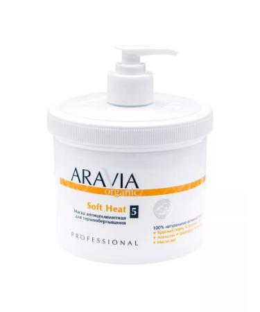ARAVIA professional Anti-cellulite mask for heat-wrapping