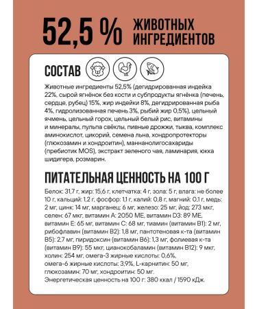 BOWL WOW Dog food dry for small breeds 2kg - Buy Online on GoSupps.com