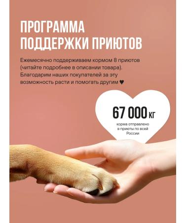 BOWL WOW Dog food dry for small breeds 5kg - Buy Online on GoSupps.com