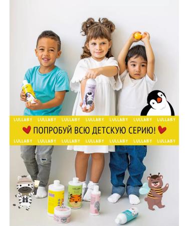 LCOSMETICS Shower gel Children's magic 350ml - Buy Online on GoSupps.com