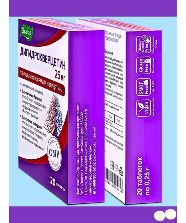 Evalar Dihydrocercetin 25mg 20Tab*1UP - Buy Online on GoSupps.com