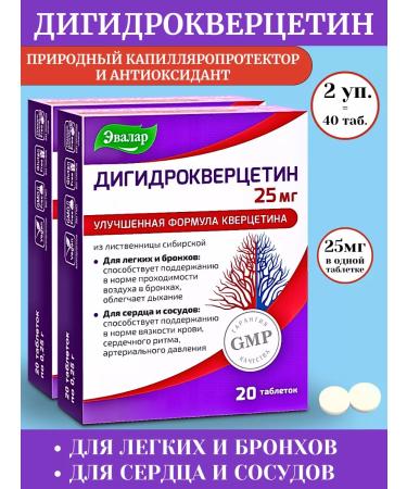 Evalar Dihydrocercetin 25mg 20Tab*2Up