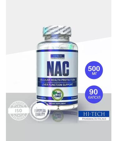 Hi-Tech Pharmaceuticals NAC 90 capsules 500 mg
