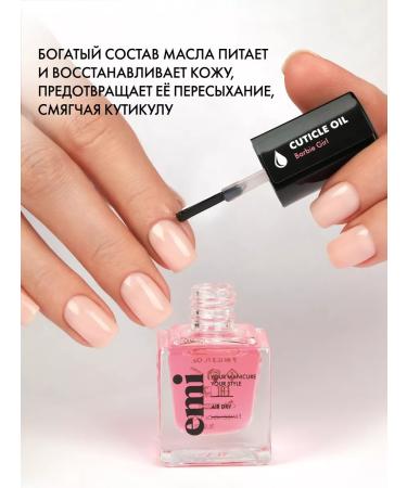 EMi Oil for cuticle and nails moisturizing Barbie Girl 6 ml - Buy Online on GoSupps.com