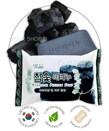 rose Soap peeling with black coal for the face and body