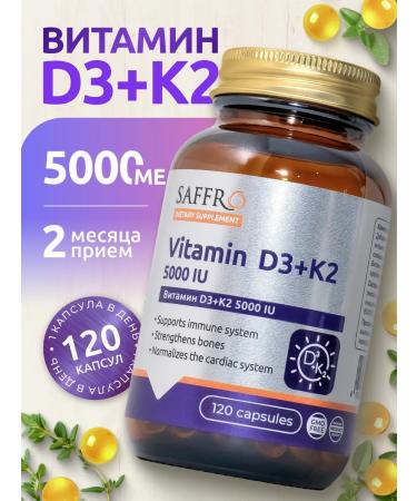 SAFFRO Vitamin D3 + K2