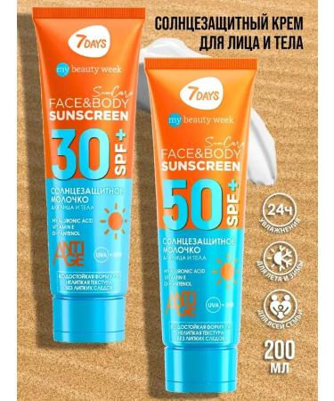 7DAYS Facial sun cream 50 SPF and body SPF 30 set - Buy Online on GoSupps.com