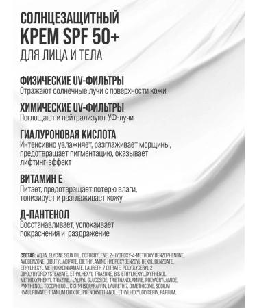 7DAYS Facial sun cream 50 SPF and body SPF 30 set - Buy Online on GoSupps.com