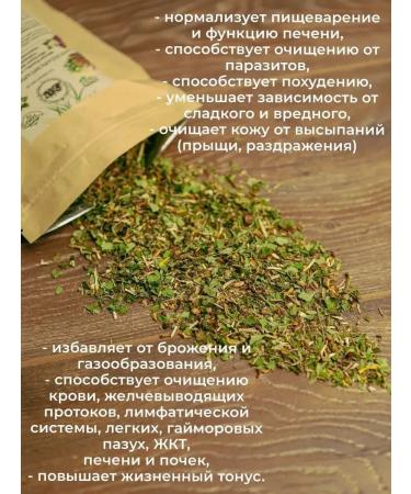 LUXEWORLD Cleansing collection for weight loss - Buy Online on GoSupps.com