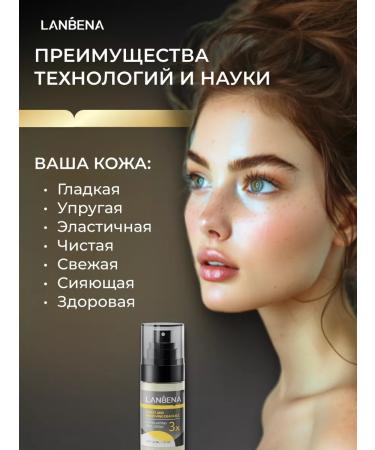 LANBENA Piling Enzey acidic acid moisturizer for the face - Buy Online on GoSupps.com