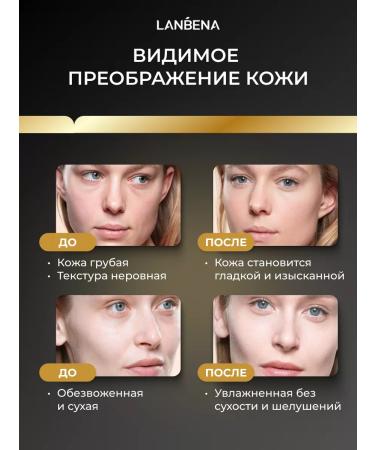 LANBENA Piling Enzey acidic acid moisturizer for the face - Buy Online on GoSupps.com