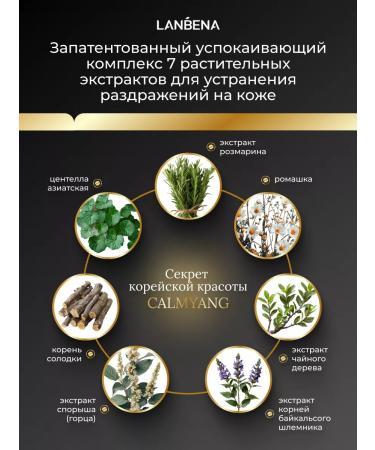 LANBENA Piling Enzey acidic acid moisturizer for the face - Buy Online on GoSupps.com