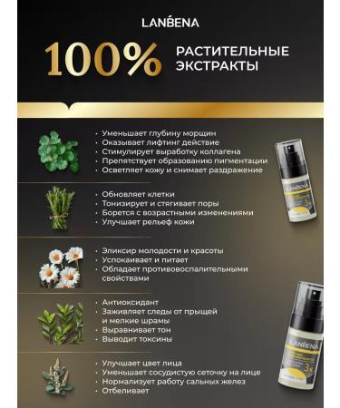 LANBENA Piling Enzey acidic acid moisturizer for the face - Buy Online on GoSupps.com