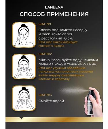 LANBENA Piling Enzey acidic acid moisturizer for the face - Buy Online on GoSupps.com