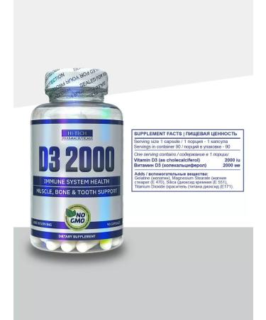 Hi-Tech Pharmaceutical D3 2000 90 capsules 2000m - Buy Online on GoSupps.com