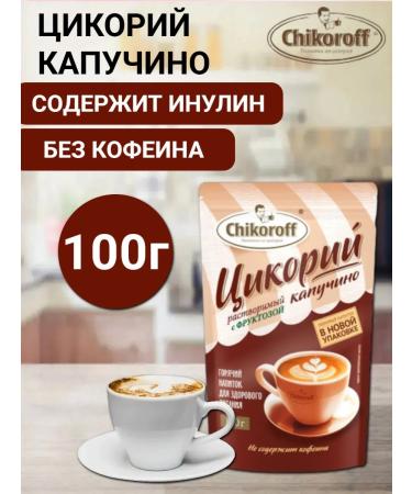 Chikoroff Chicory cappuccino with fructose chicoroff 100 g
