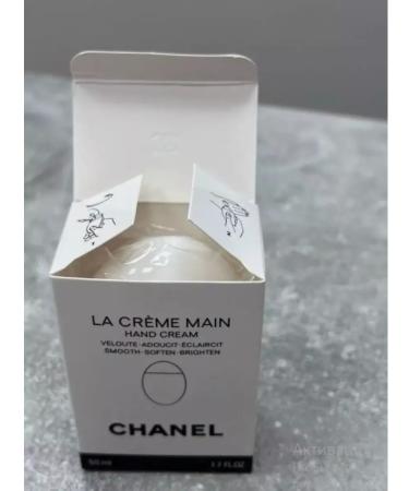 MIAN Hand cream egg La Cr me Main and Chanel bag - Buy Online on GoSupps.com