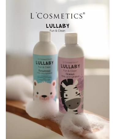 LCOSMETICS Shower gel Children's delicate 350ml - Buy Online on GoSupps.com