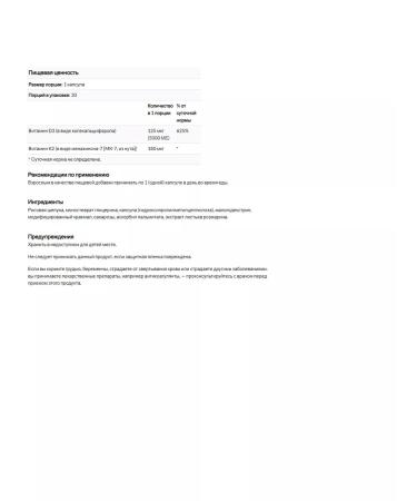 Dr Mercola Vitamin D3 5000 IU K2 30 capsules - Buy Online on GoSupps.com