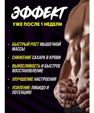 NUTRITION PLAN Ecdysterone max ecdysterone ecdisterone steroids - Buy Online on GoSupps.com