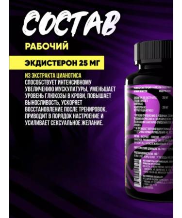 NUTRITION PLAN Ecdysterone max ecdysterone ecdisterone steroids - Buy Online on GoSupps.com