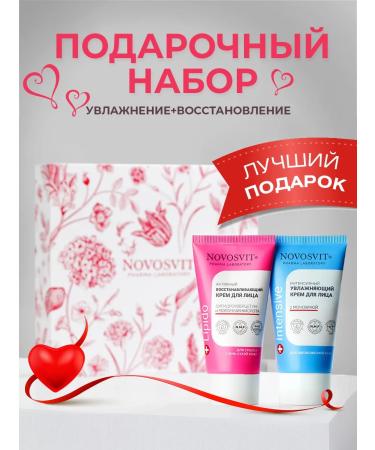 Novosvit Face cream Restorative + Moisturizing face cream