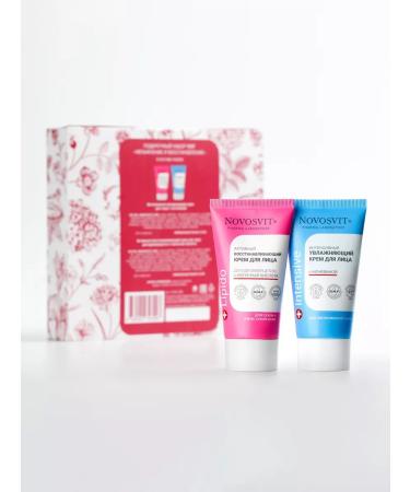 Novosvit Face cream Restorative + Moisturizing face cream - Buy Online on GoSupps.com