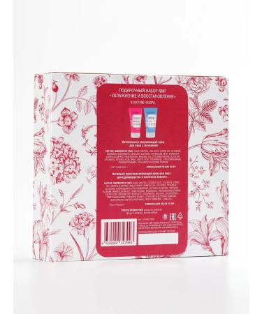 Novosvit Face cream Restorative + Moisturizing face cream - Buy Online on GoSupps.com