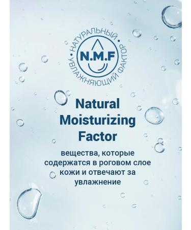 Novosvit Face cream Restorative + Moisturizing face cream - Buy Online on GoSupps.com