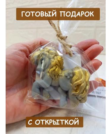 GIFTS Soap Soap horse symbol 2026 New Year - Buy Online on GoSupps.com