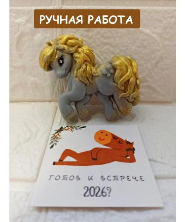 GIFTS Soap Soap horse symbol 2026 New Year - Buy Online on GoSupps.com