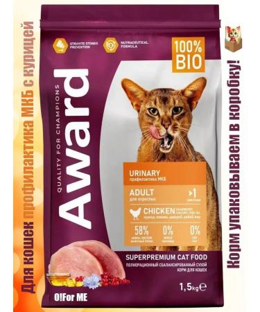 AWARD Urinaries dry food for cats prevention of ICD 1.5 kg chicken