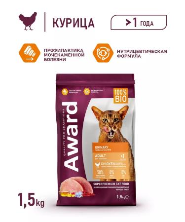 AWARD Urinaries dry food for cats prevention of ICD 1.5 kg chicken - Buy Online on GoSupps.com