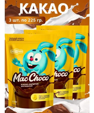 MacChoco Cocoa Smeshariki "Classic" 235g 3pcs
