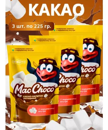 MacChoco Kakao Smeshariki with Marshmallow 235g 3pcs