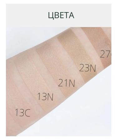 ENOUGH Moisturizing face tonal face cream Collagen #13c - Buy Online on GoSupps.com