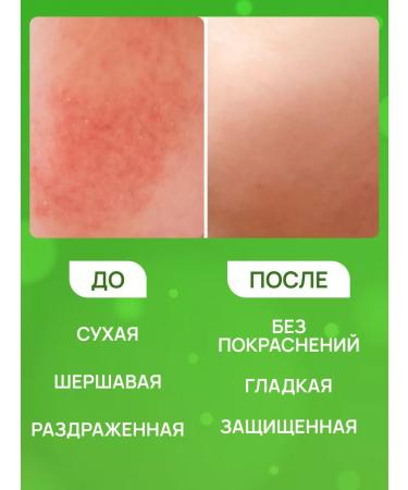 FREEDOM Children's cream 2 pcs 68 g - Buy Online on GoSupps.com