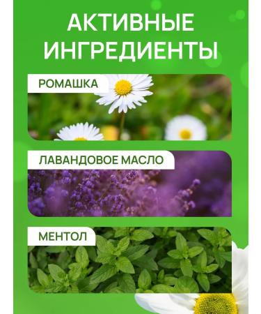 FREEDOM Children's cream 3 pcs 68 g - Buy Online on GoSupps.com