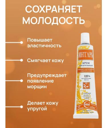 FREEDOM Face cream amber 6 pcs 41 g - Buy Online on GoSupps.com